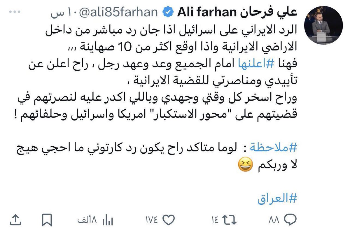86Musavi's tweet photo. @alifarhan3d بعدك مو رجال .. والمرأة لا تؤخذ على شيء من منطقها ! https://t.co/9ODrTfdfiu