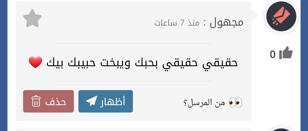 ☆𝖏𝖚𝖟𝖎𝖋☆ tweet media