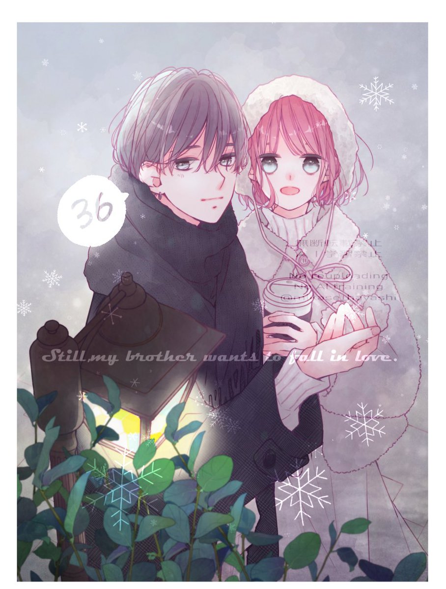 林みかせ tweet media