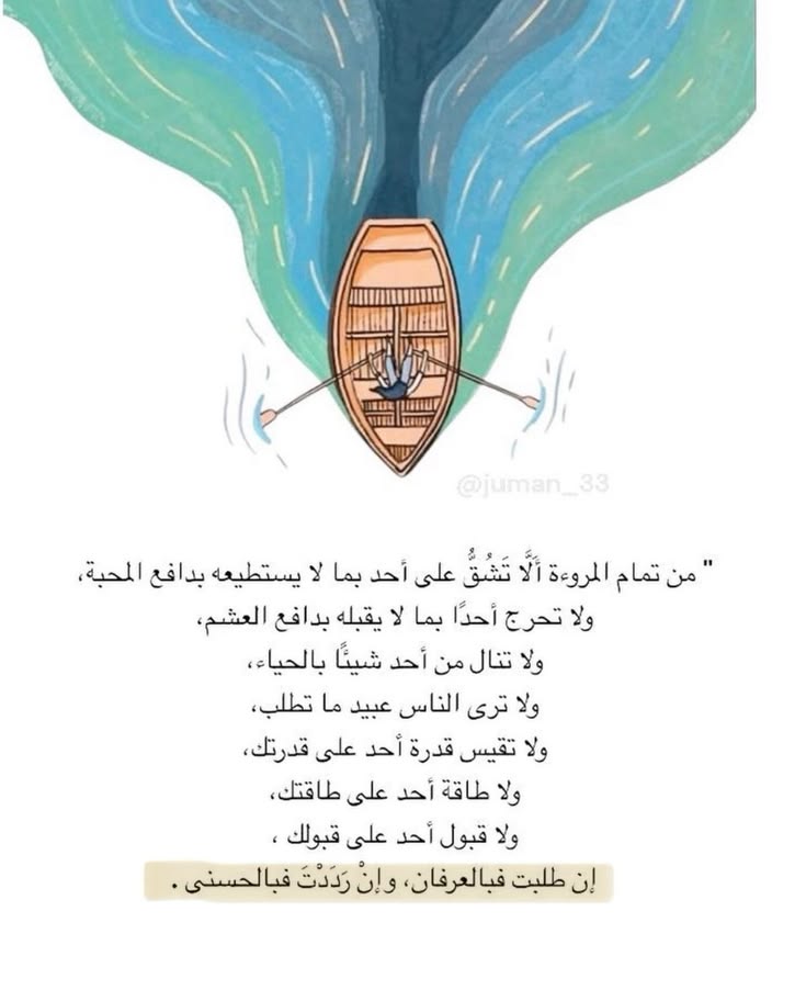 تحدث بسهولة tweet media