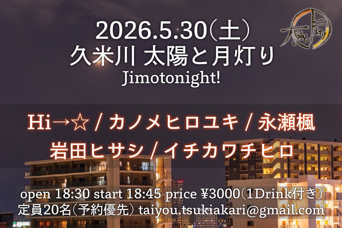 H i → ☆🐘 STAFFアカウント tweet media