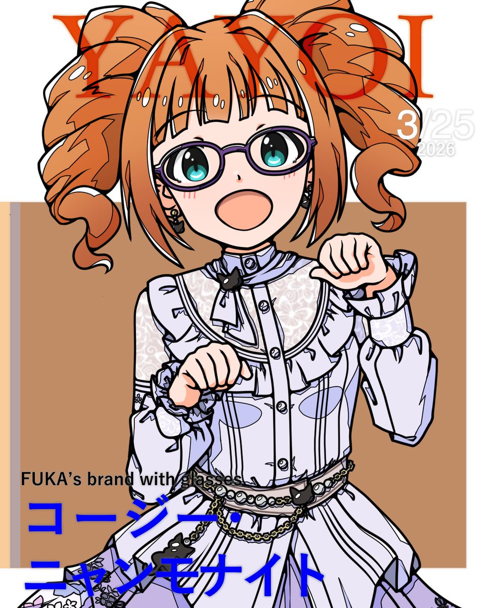 さんどぱんな🍎 tweet media