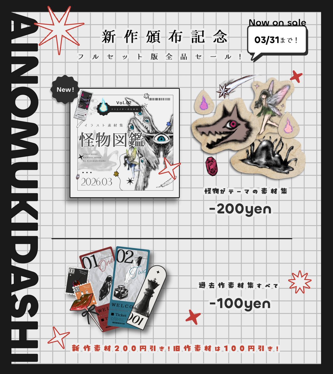 まぁいいか🌸 tweet media