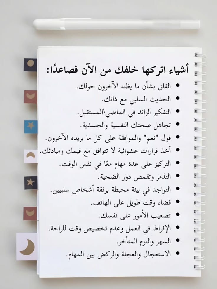 تحدث بسهولة tweet media