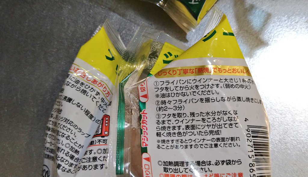 まー👑🐃💔3/11.3/12高松4/21福岡 tweet media