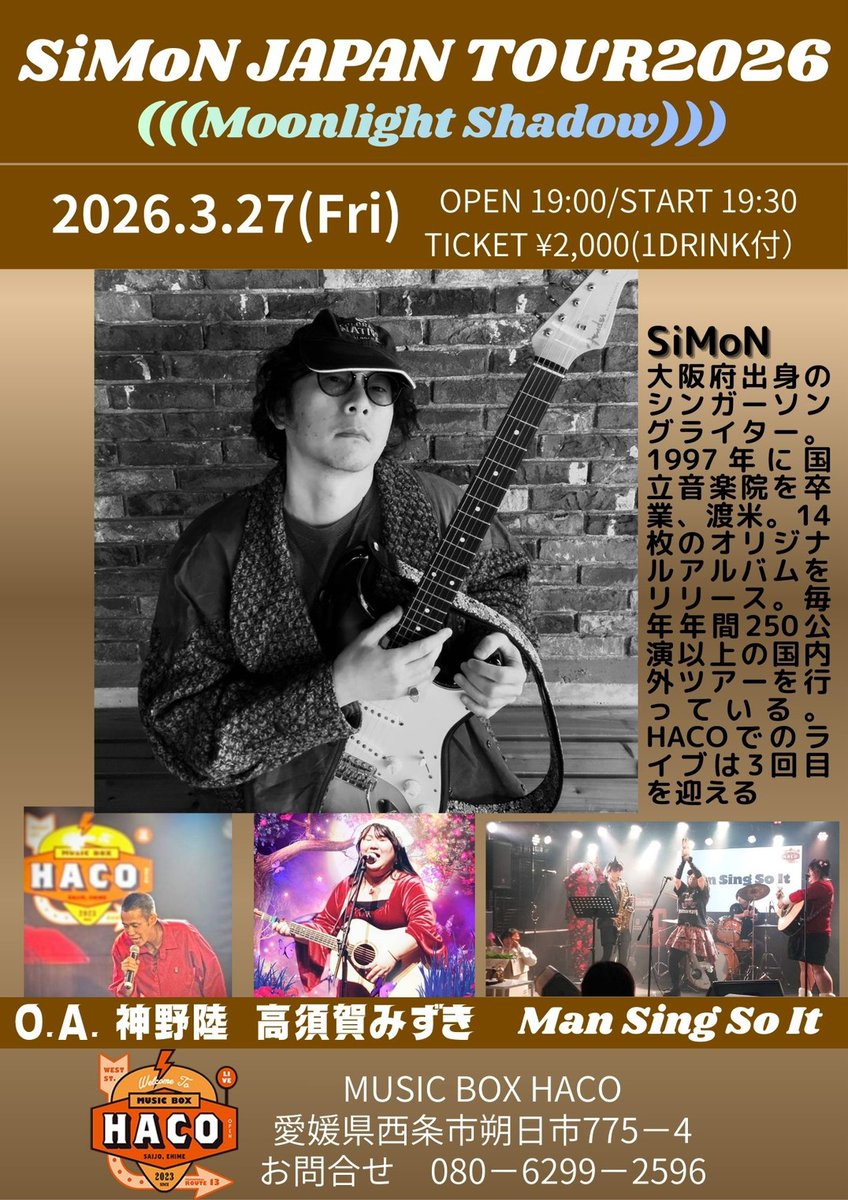 910tkkoood's tweet photo. 本日は音響出張のため、明日はドラムレッスン、明後日は13時から18時までの営業です！

27日（金）はSiMoNライブ
お時間あるかた遊びにきてください！ https://t.co/Wdlim7CUXA