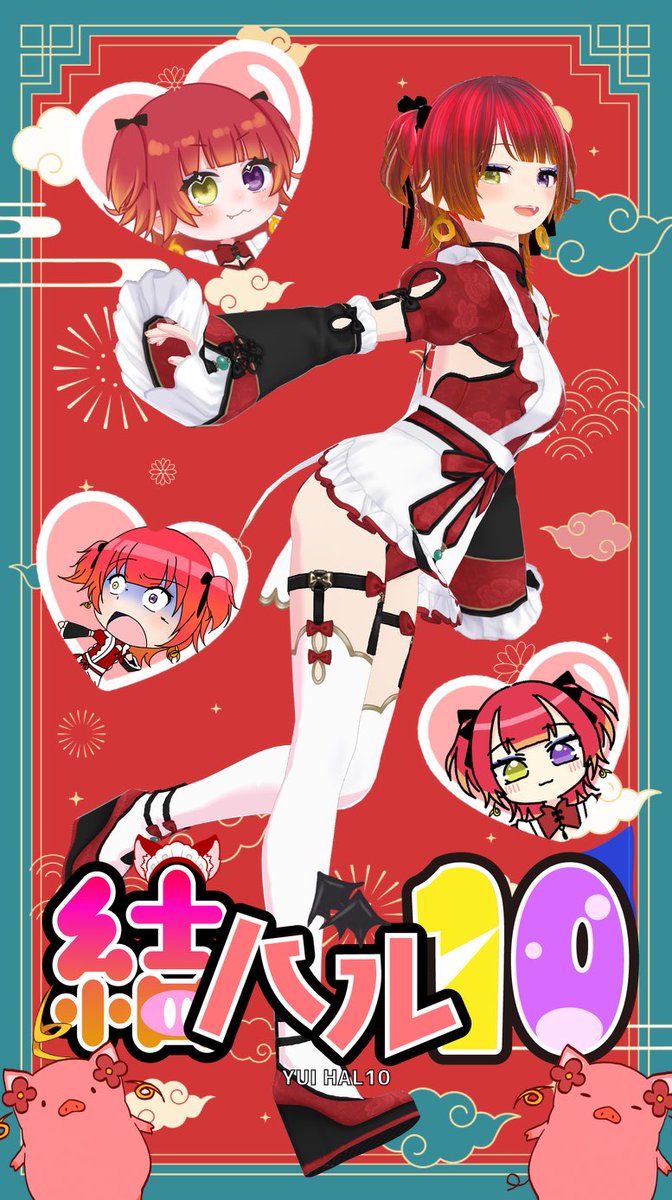 結ハル10🐽⚡️❤️（ゆいはると） tweet media