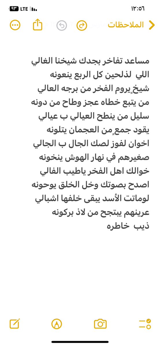 jarshan1 tweet media