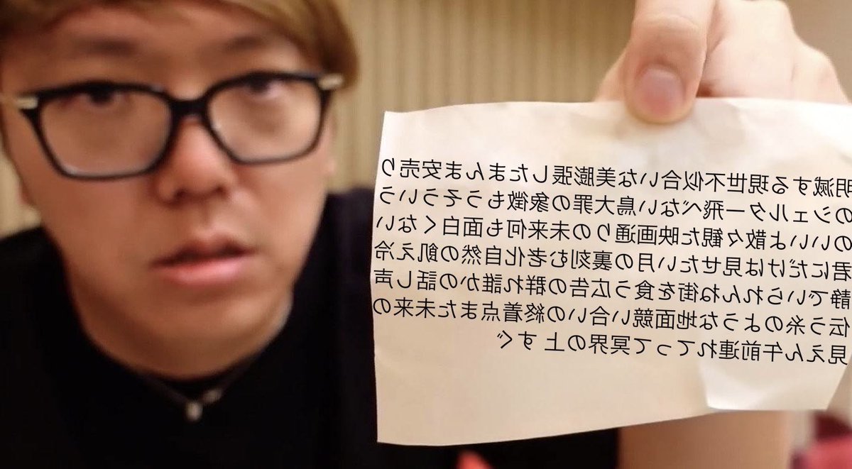 デドビ2 tweet media