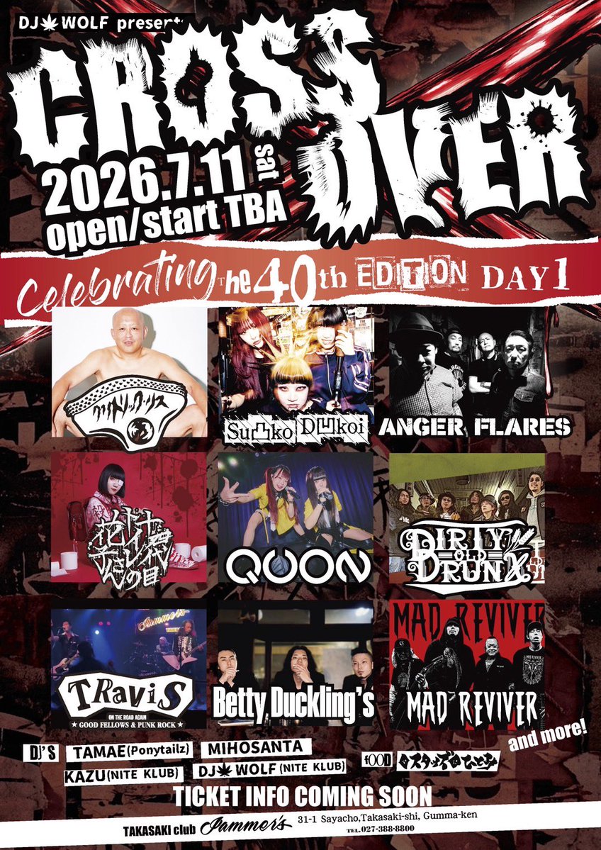 Dirty Old DrunX OFFICIAL tweet media