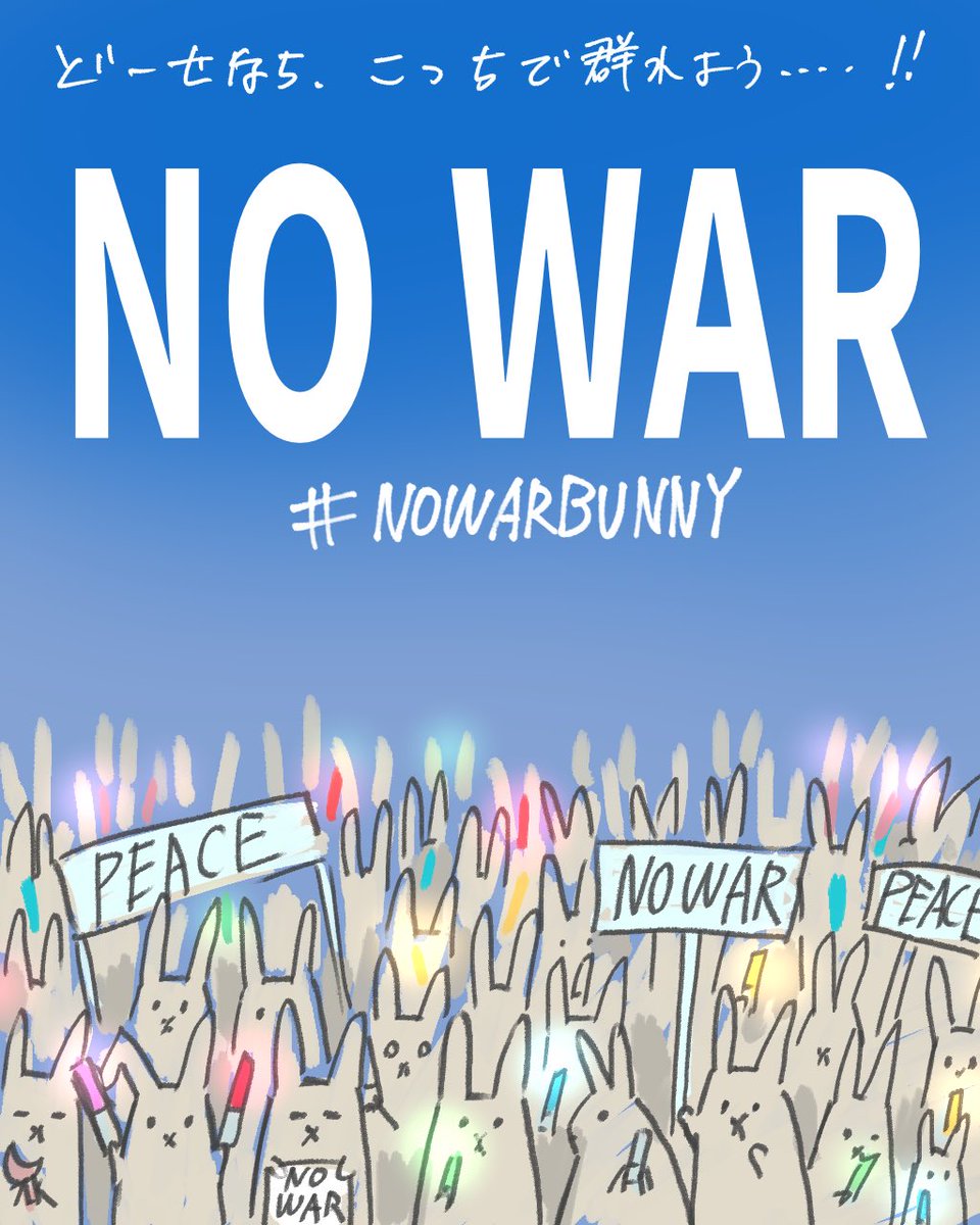 うめこ3/29インテ 一号館い22a夭桃屋 tweet media