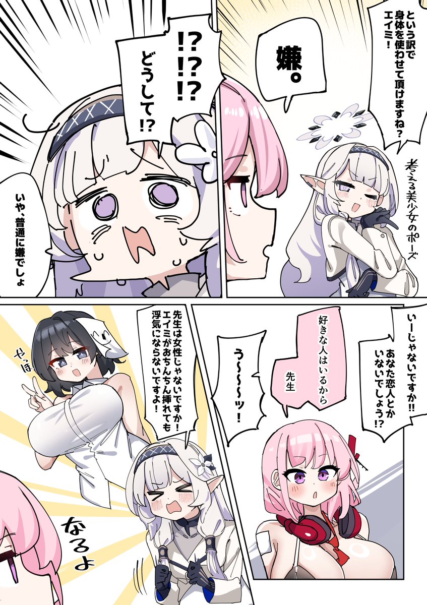 ゼア・ラーク🔞 tweet media