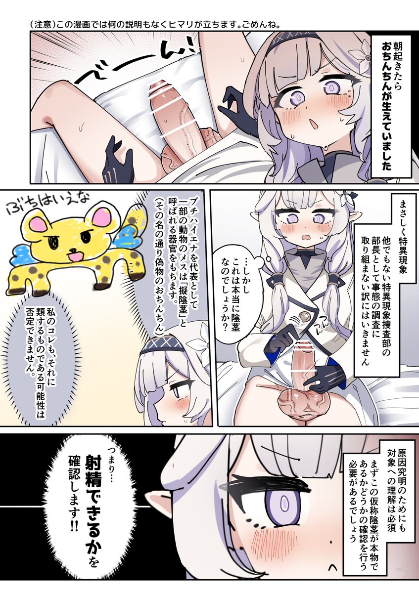 ゼア・ラーク🔞 tweet media