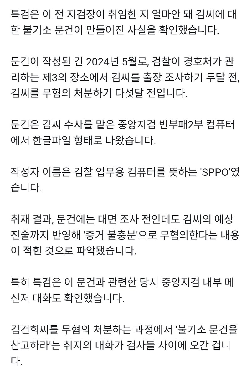 meaningless tweet media