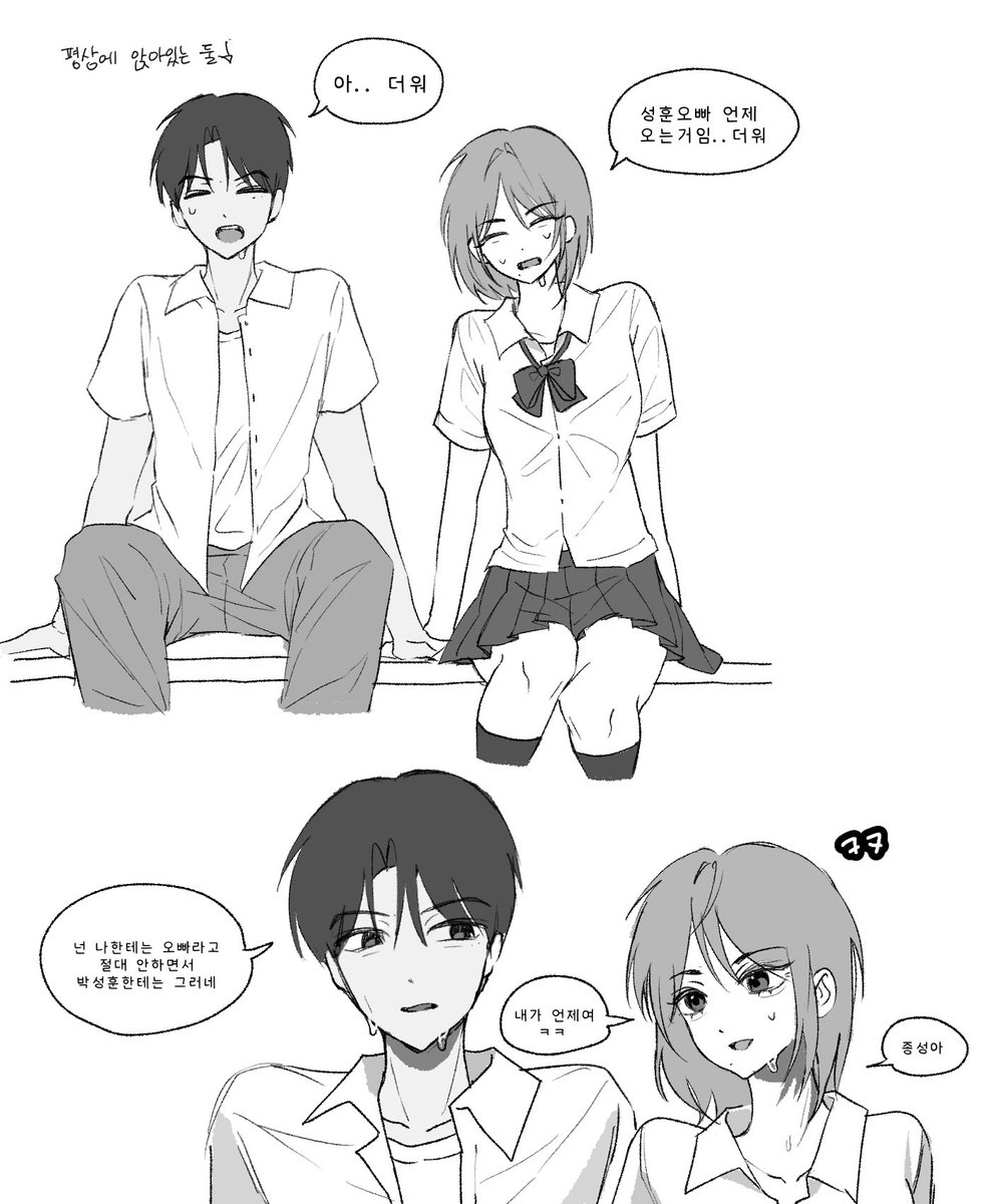 오팔냥.. tweet media