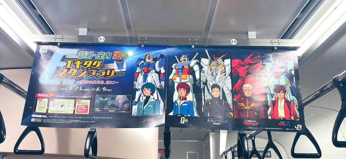 ふと顔上げたら中吊り公告あってびっくりした
そういうのは言って