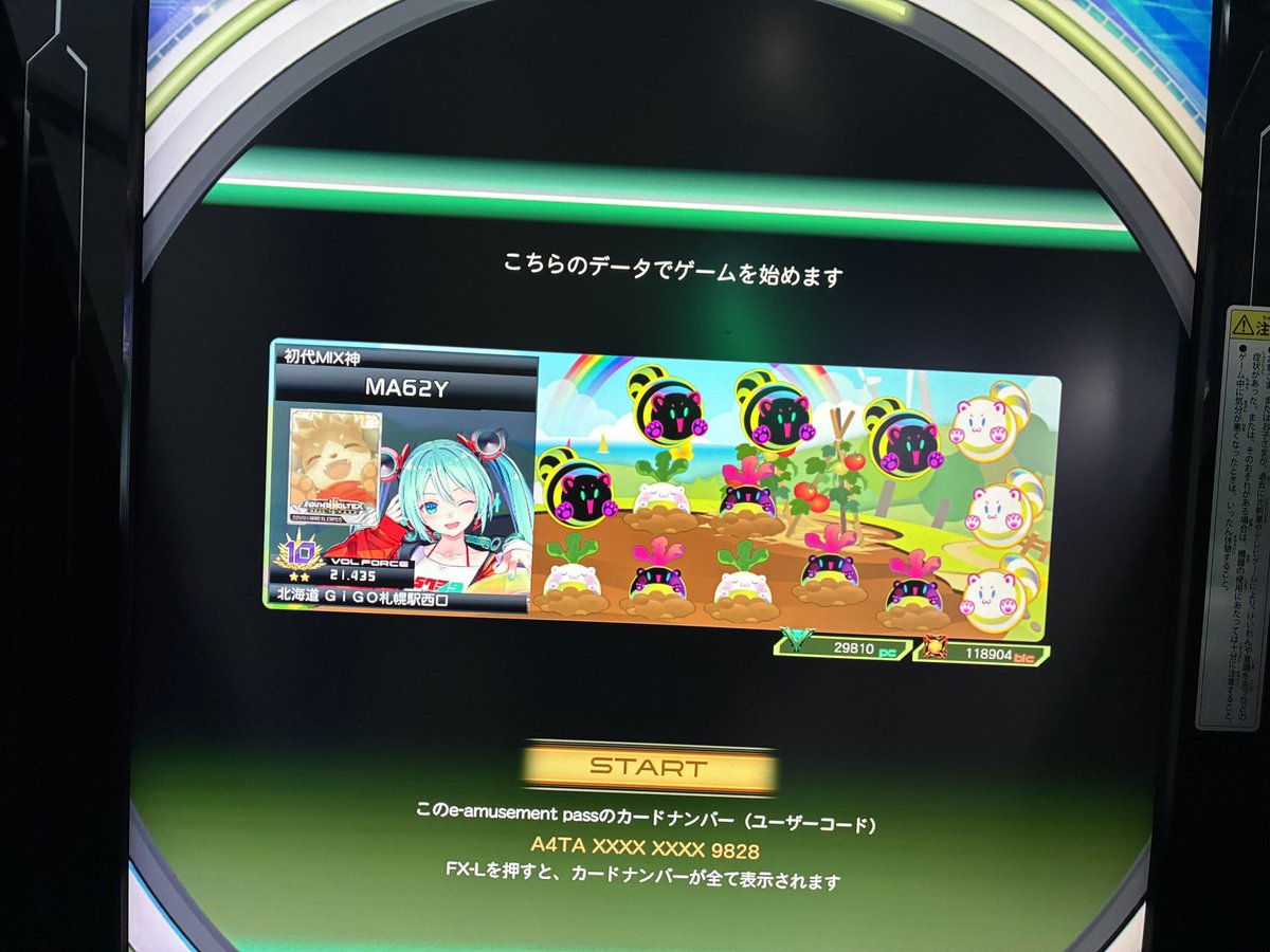 まろにー tweet media