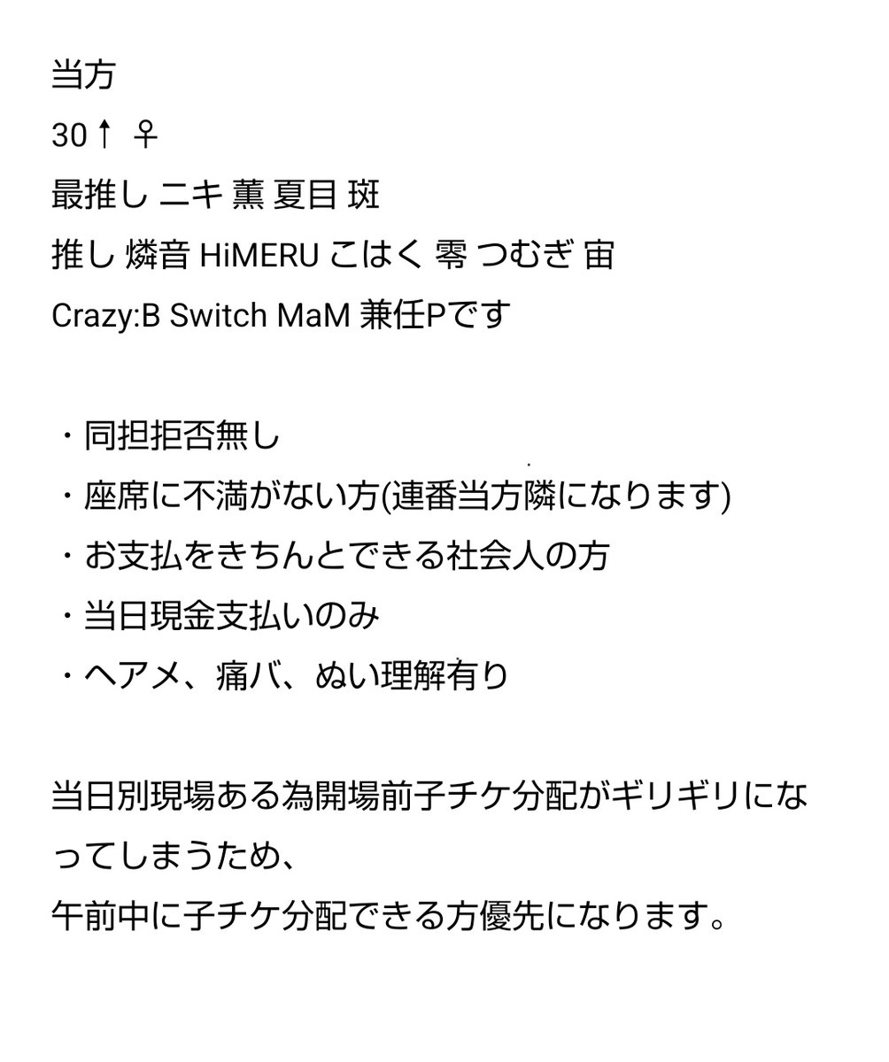 碧依@取引垢 tweet media