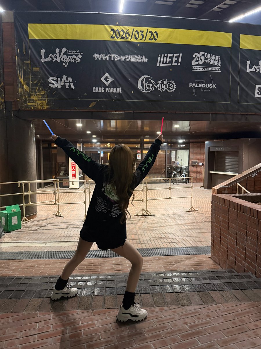 ダイナム御薗店 tweet media