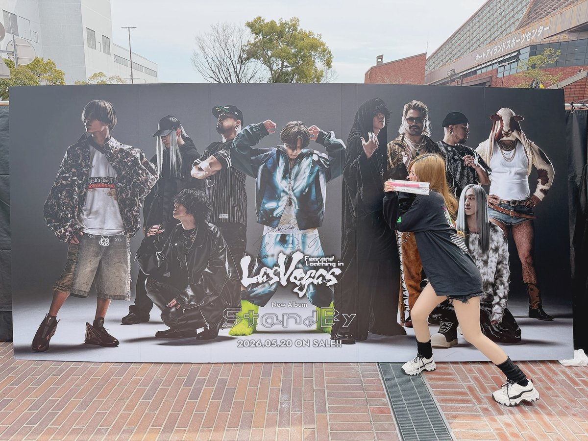 ダイナム御薗店 tweet media