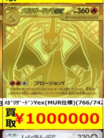 ぶたさん@ポケカと日常垢 tweet media