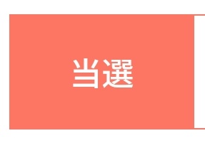 インテリスタ@パラオのクソ提督 tweet media