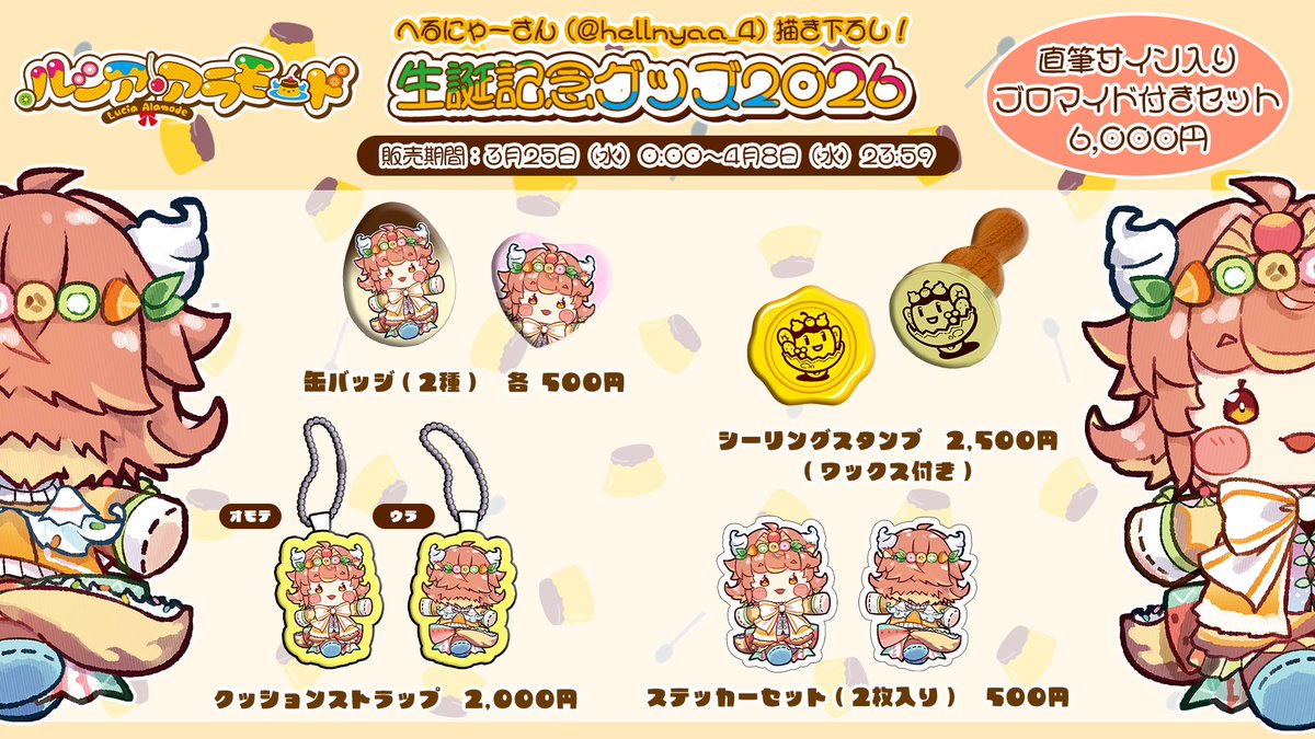 ななはぴ公式🌈🍀 tweet media