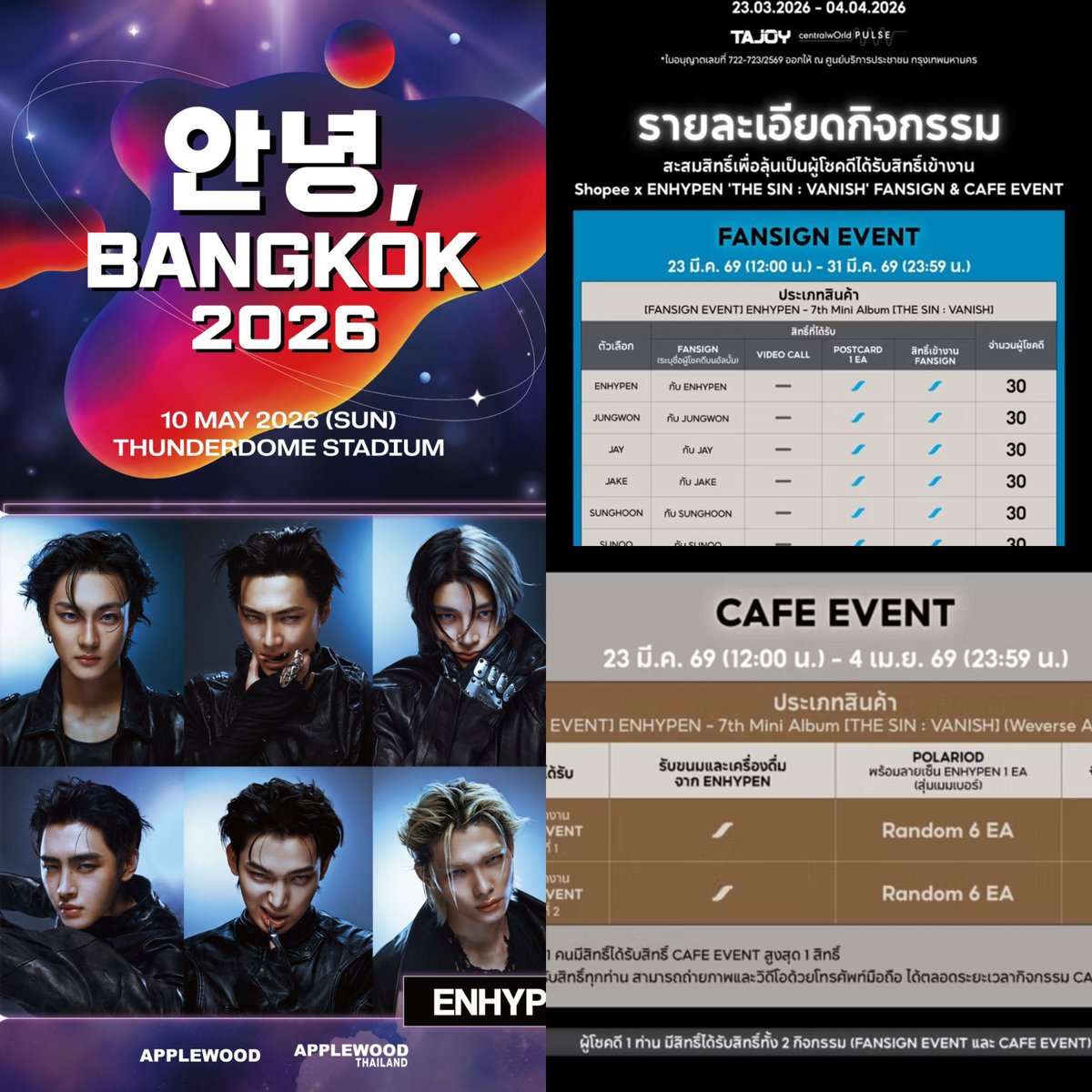 ˙✨️이크 bvnd🐺˙ tweet media