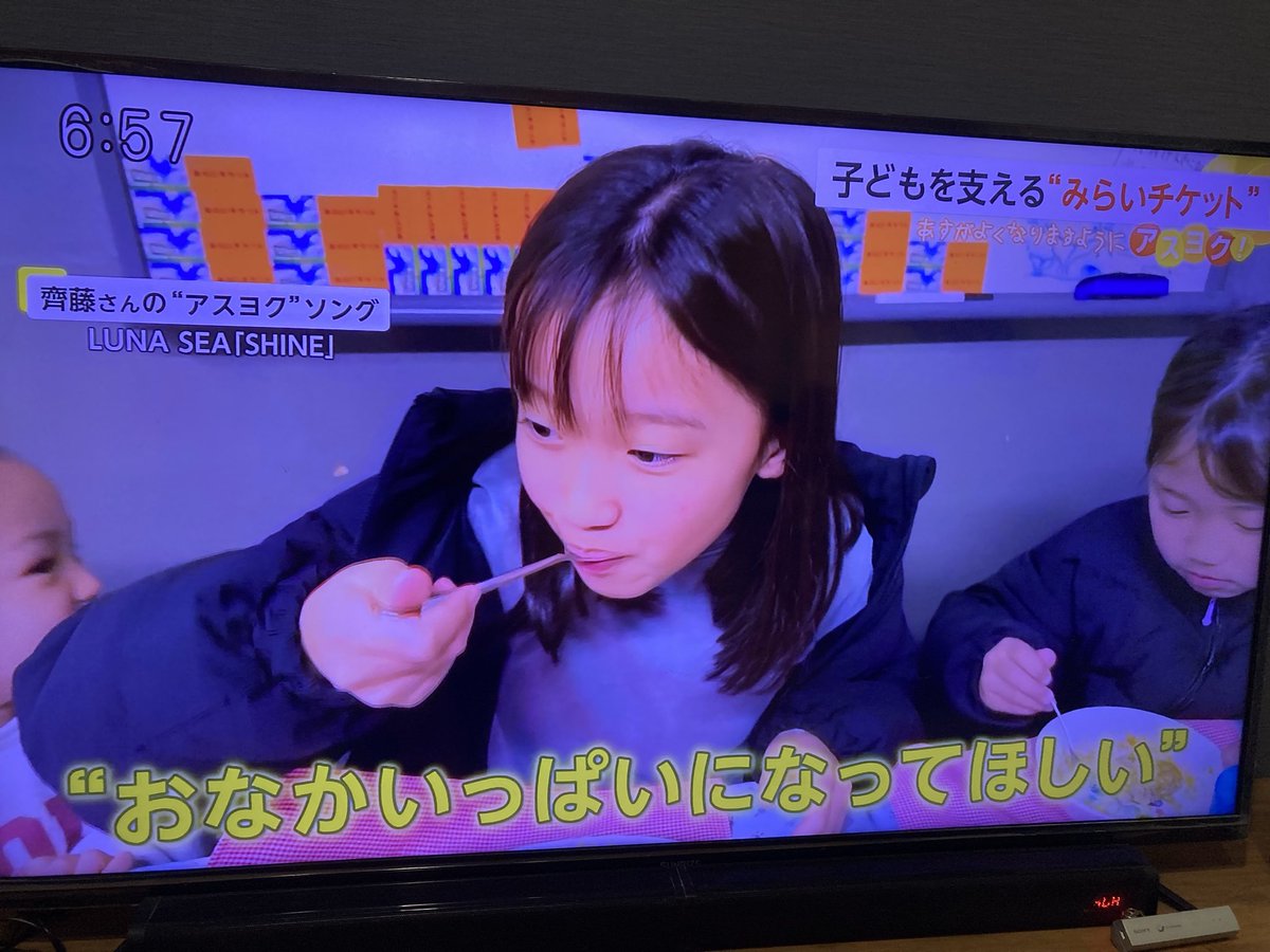 LS96SLAVE's tweet image. たまたま見てたらLUNA SEA流れた〜♬  #LUNASEA #SHINE