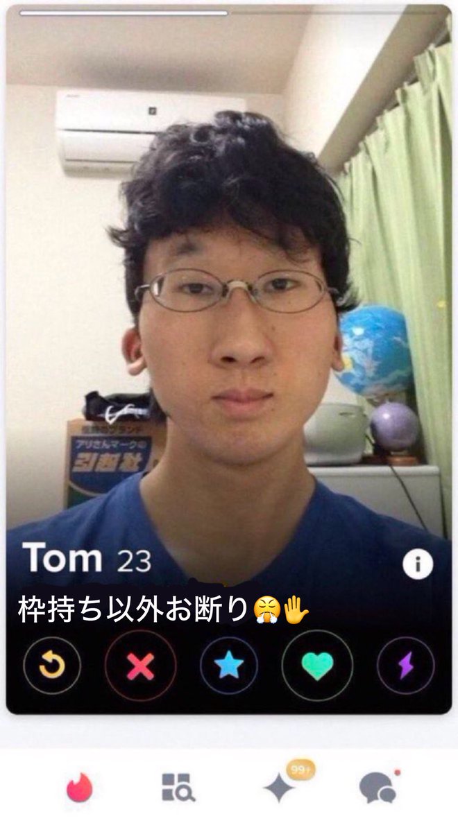 はず吉はずんごん tweet media