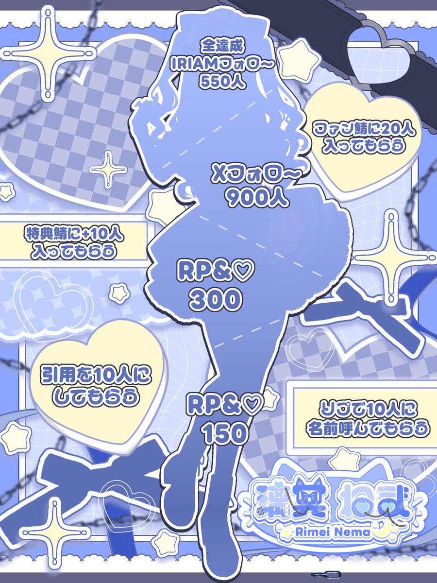 璃冥 ねま- ̗̀ らずぴよ ̖́- tweet media