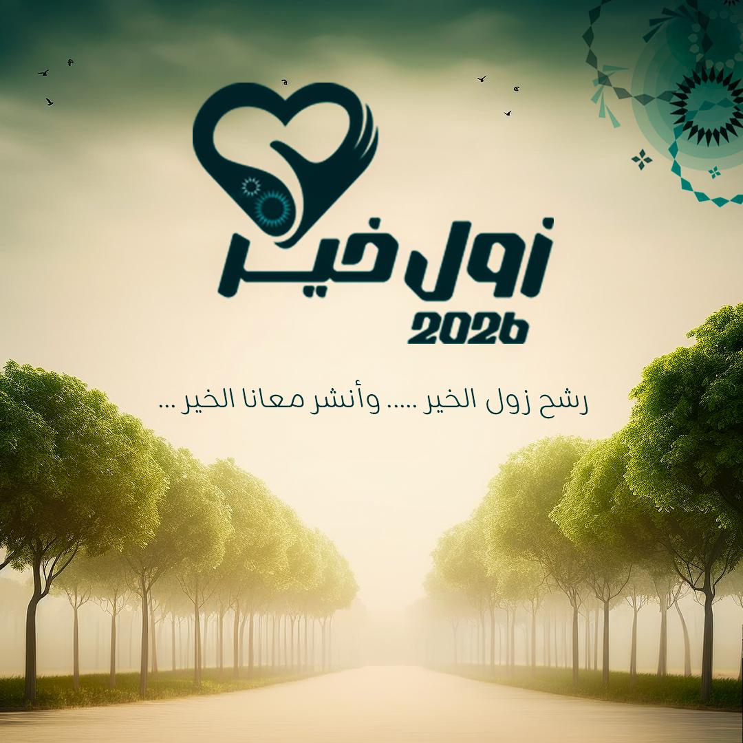 ZainSudan tweet media