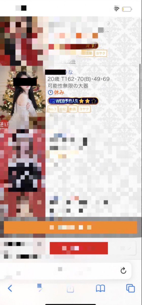 DEATHDOL NOTE tweet media