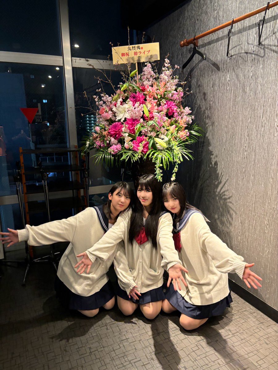 丸竹夷-マルタケエビス- tweet media