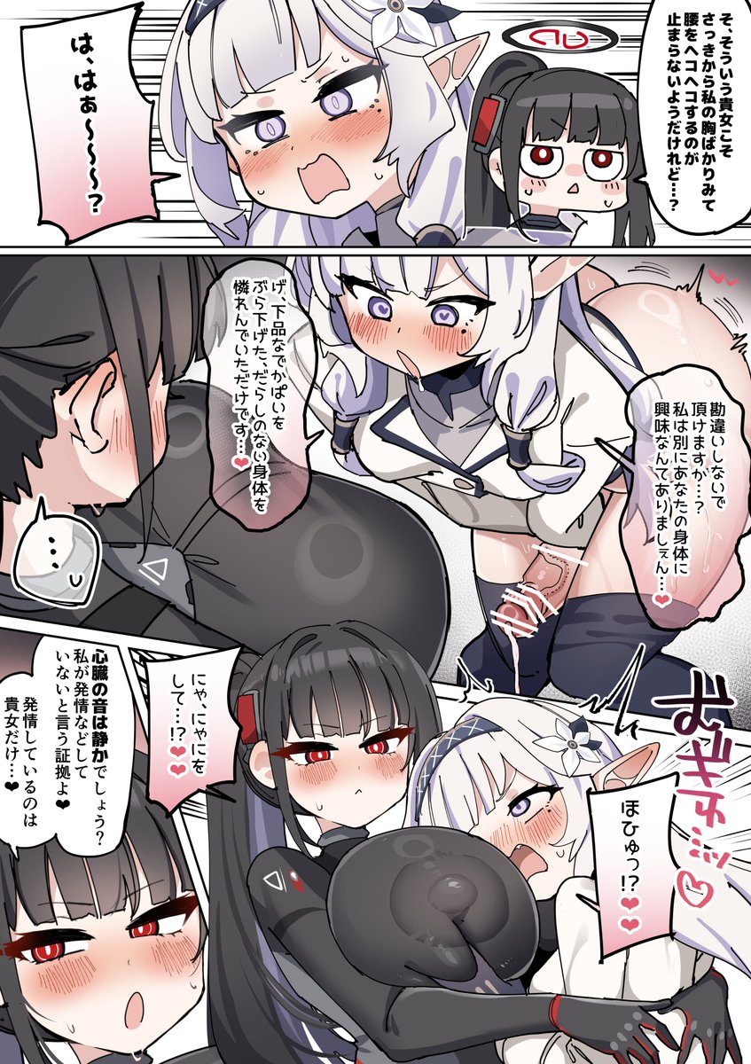 ゼア・ラーク🔞 tweet media