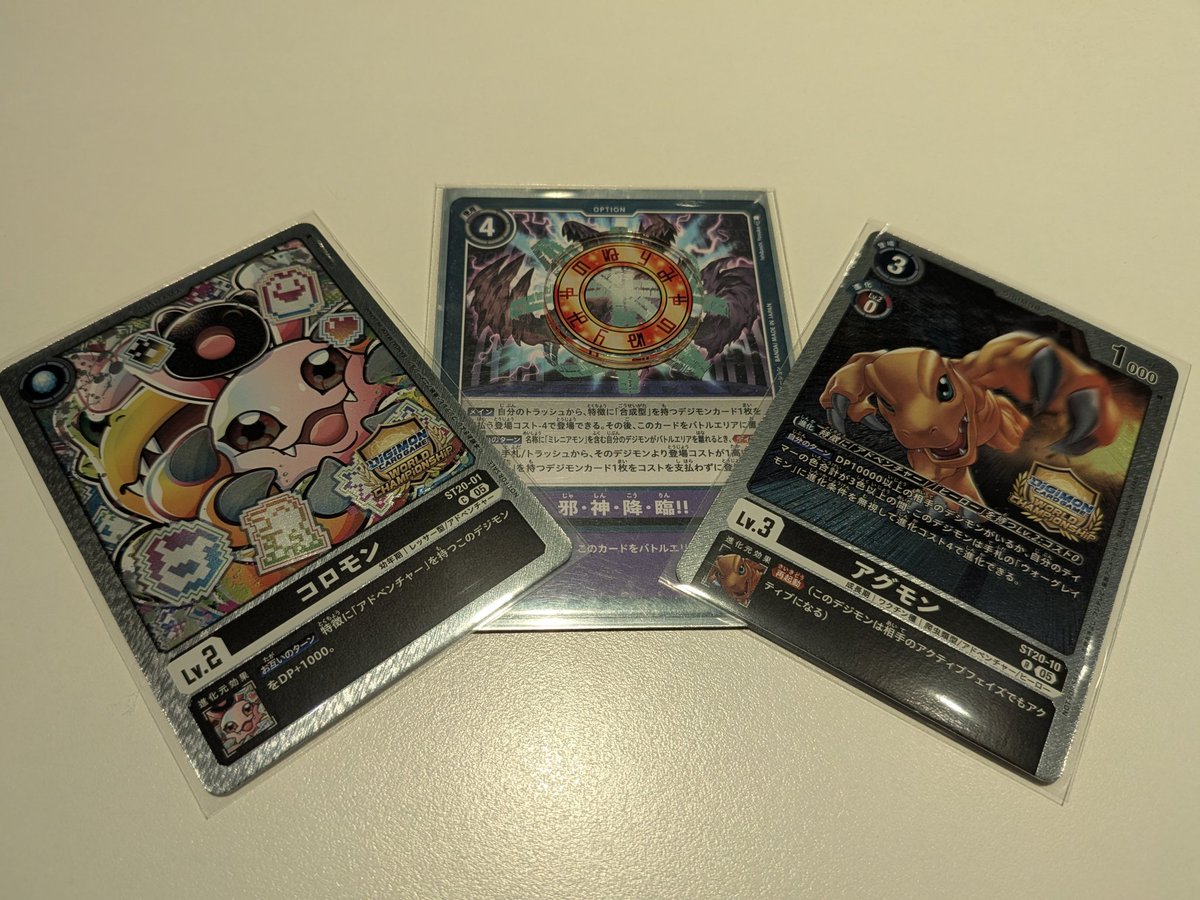 ふぁるもん: tweet media