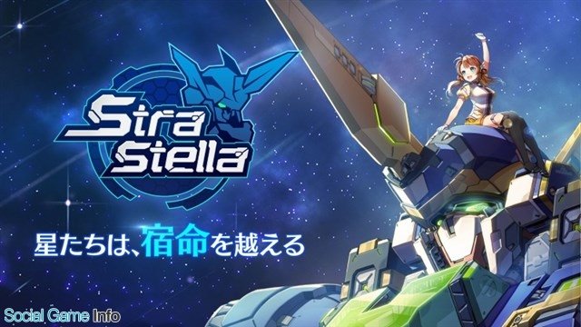 nanashiotk's tweet photo. @smile_kun422 Strastella
スパロボやGジェネみたいなゲームをスマホでできるのが魅力的で学生の時のめり込んでた。ストーリーもキャラも機体も良くて当時の自分にぶっ刺さってた思い出。
サ終して数年後にデイブザダイバーに出てきた時は嬉しすぎて発狂した。
またやりたいなぁ。 https://t.co/OxB4ybrJqc