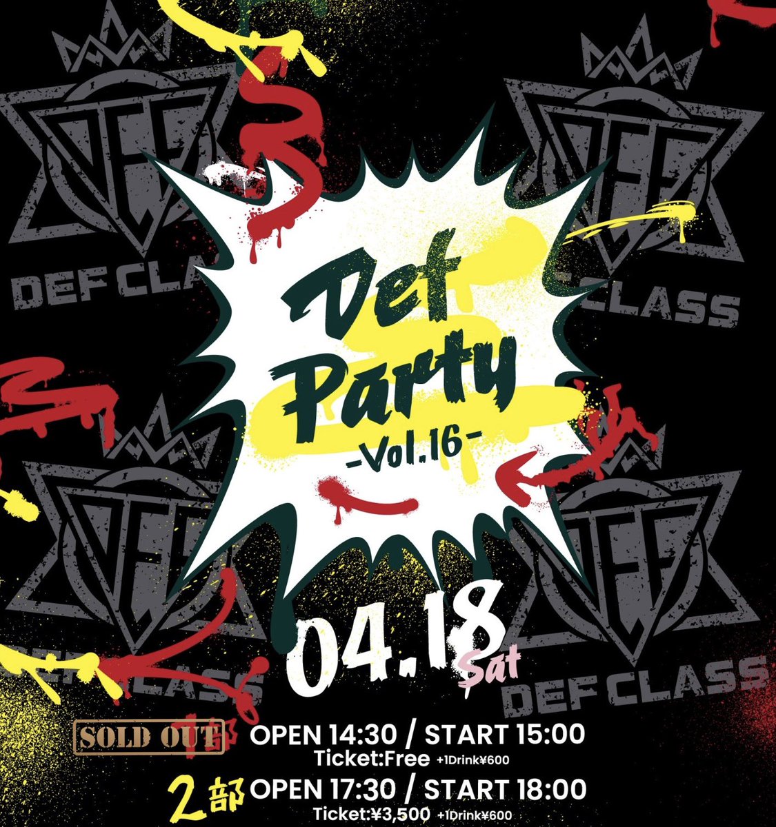 Def Class tweet media