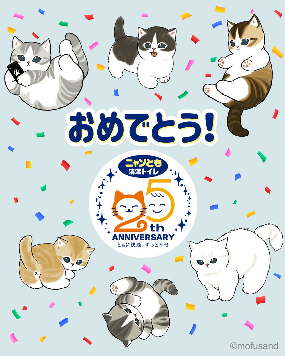 エステー公式 tweet media