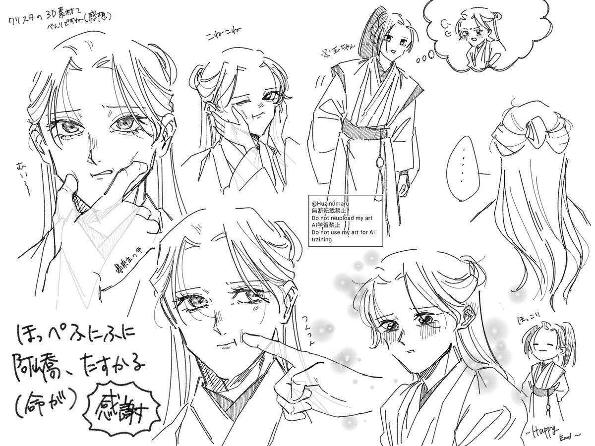 🌸ふじの🌸 tweet media