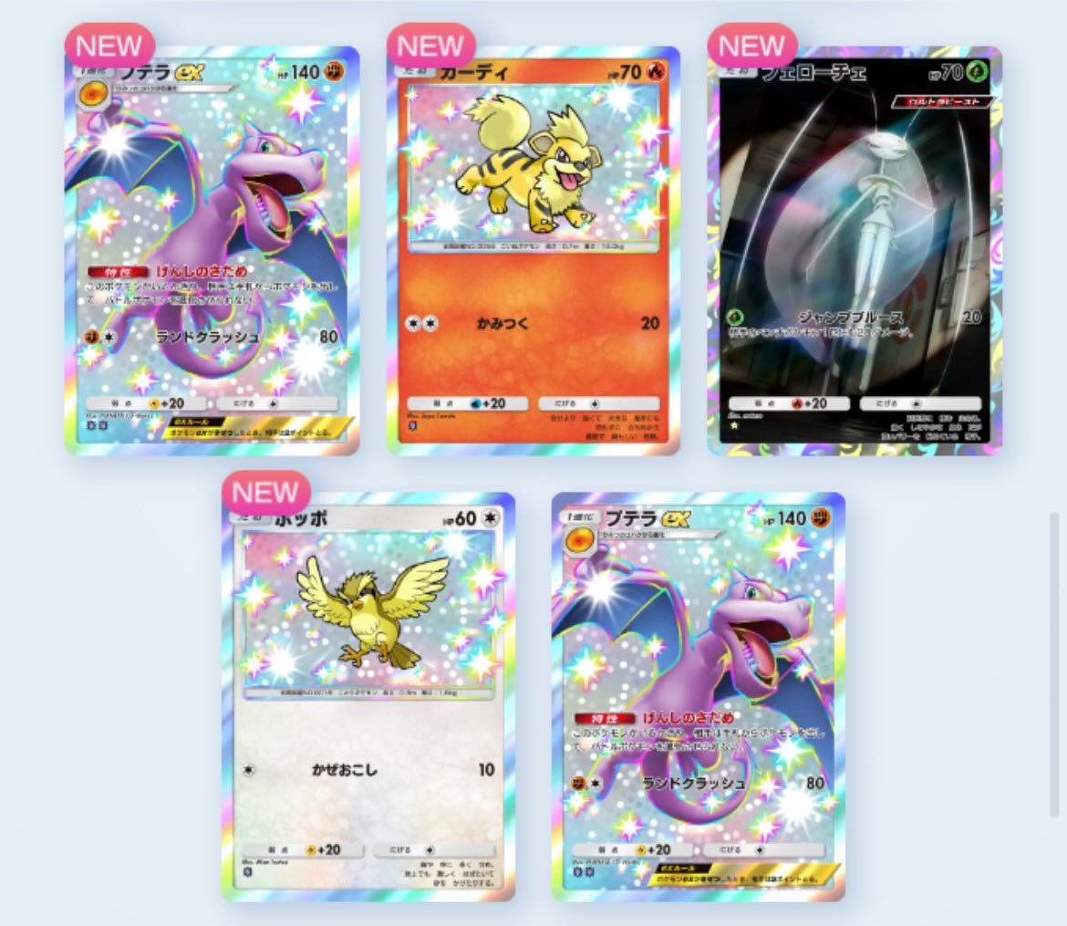 うどんあいす tweet media