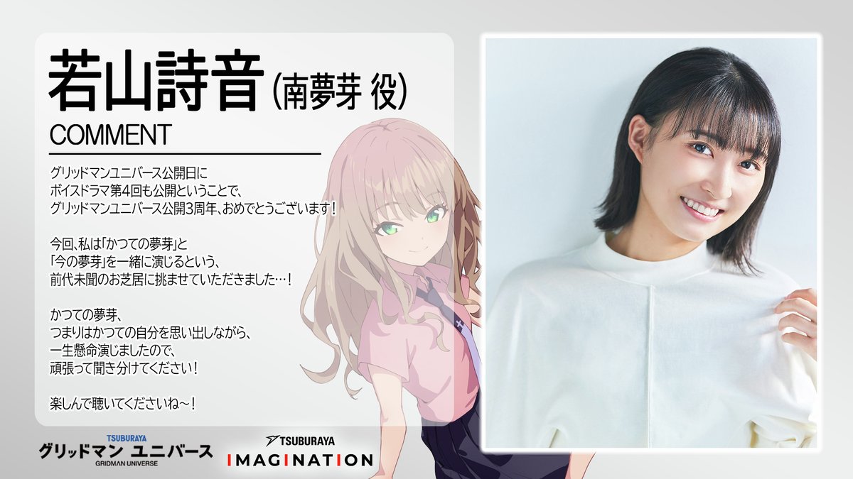 円谷プロダクション tweet media