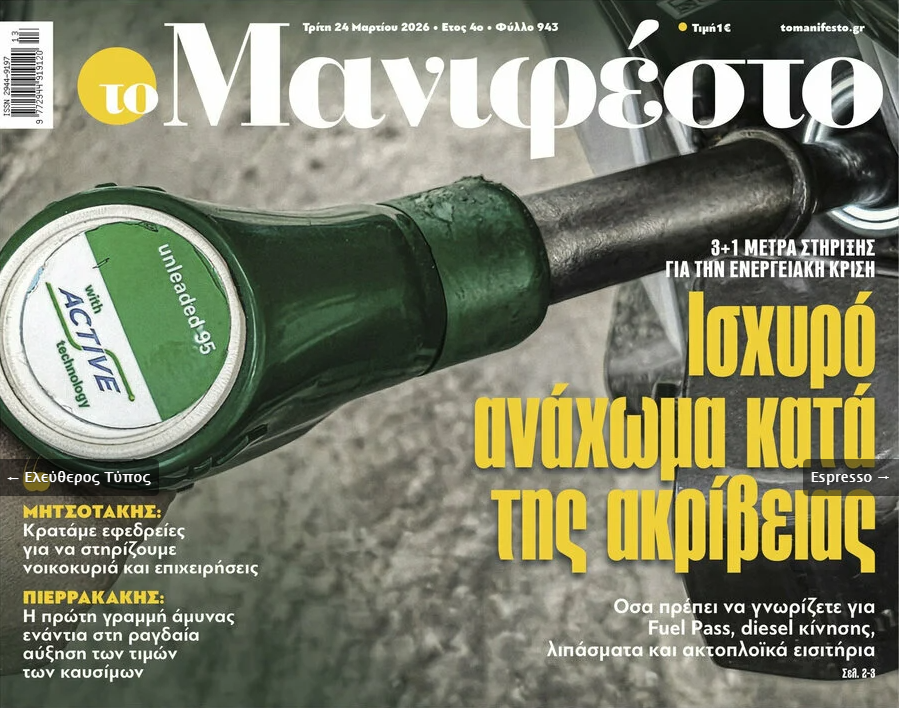 Κοντολογίς tweet media