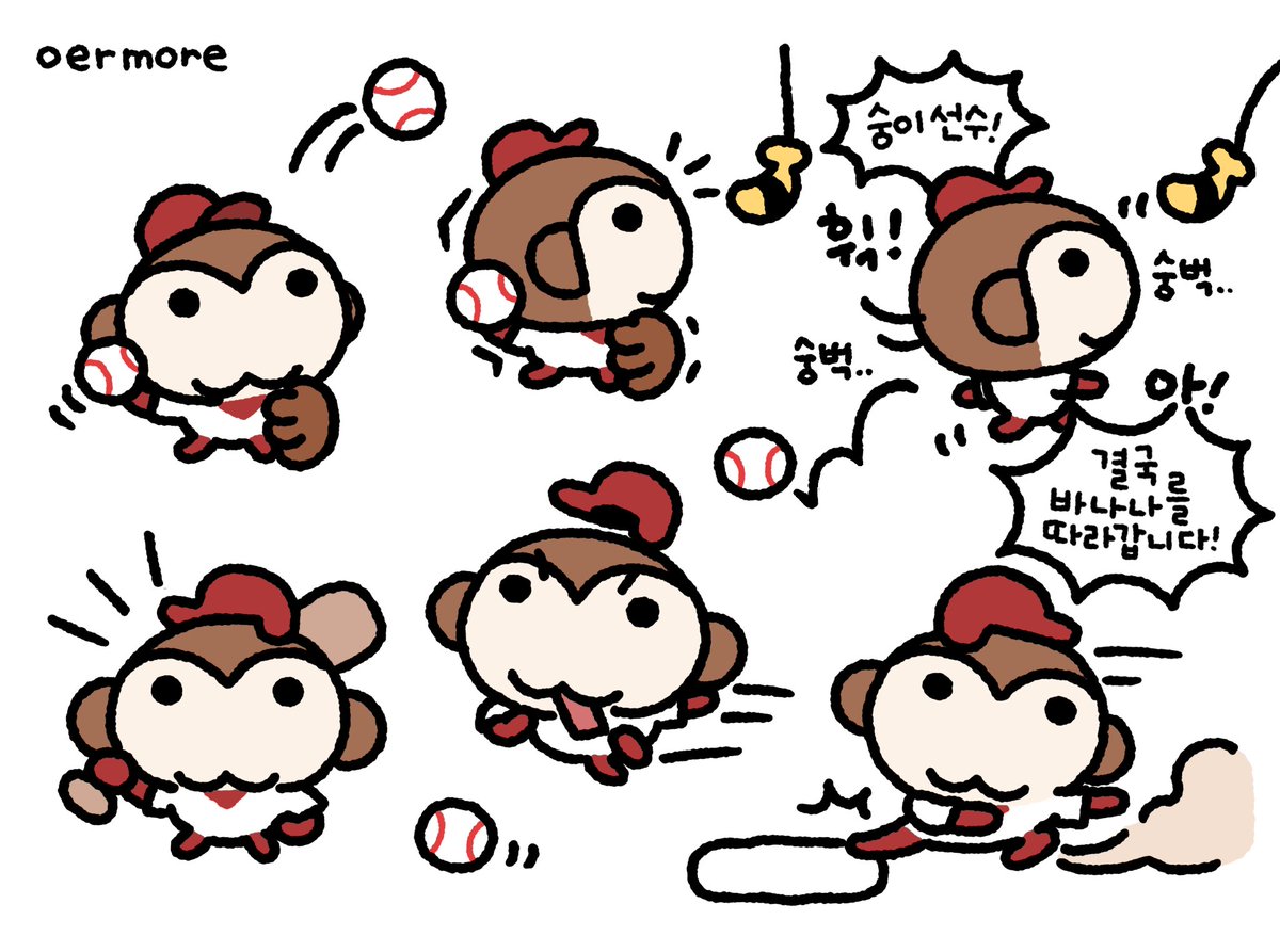 오얼모얼 tweet media