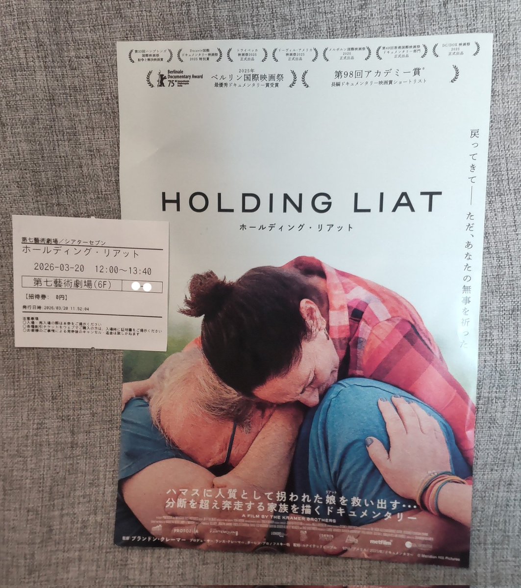 みやち たかみ tweet media