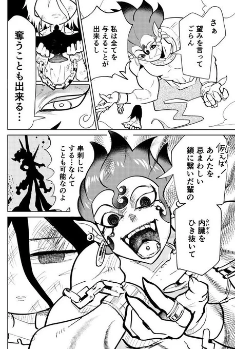 (2/2) 