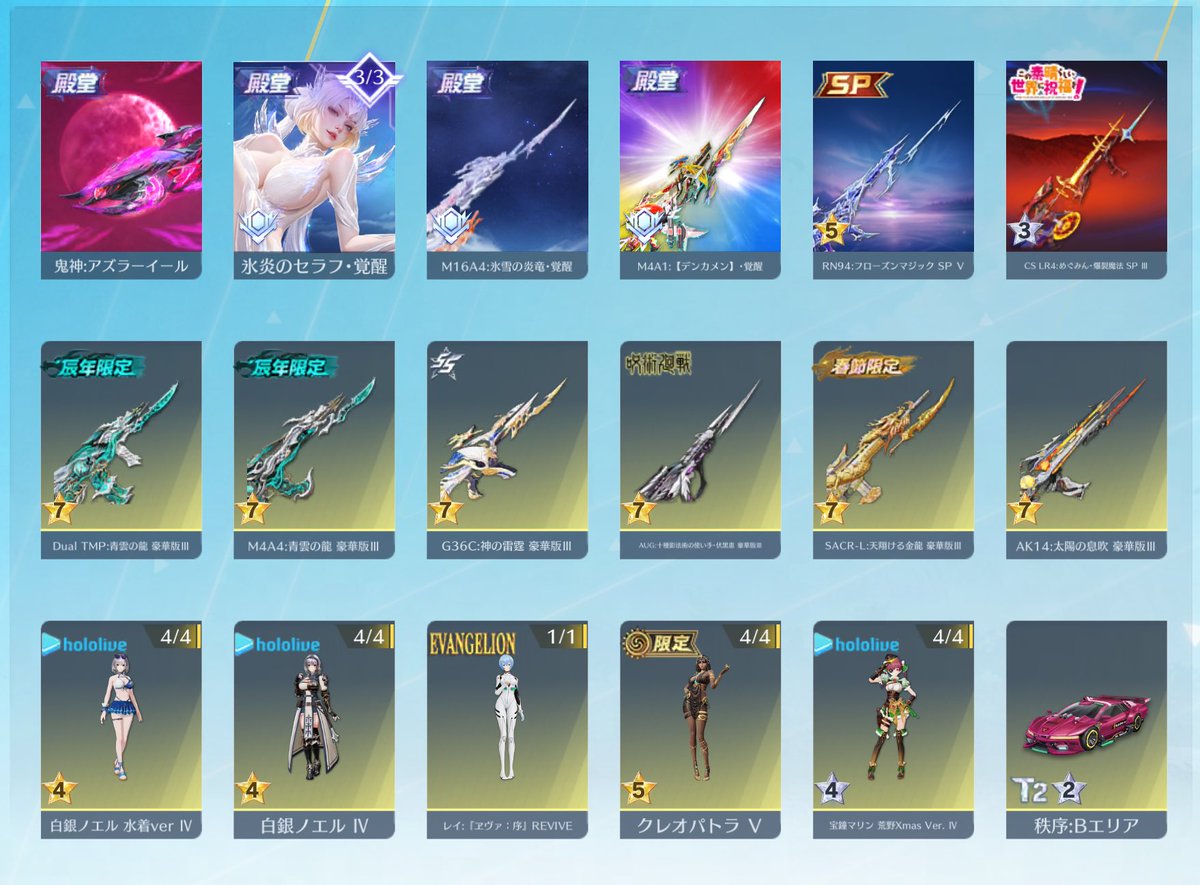 まーく【荒野垢.販売/買取】 tweet media