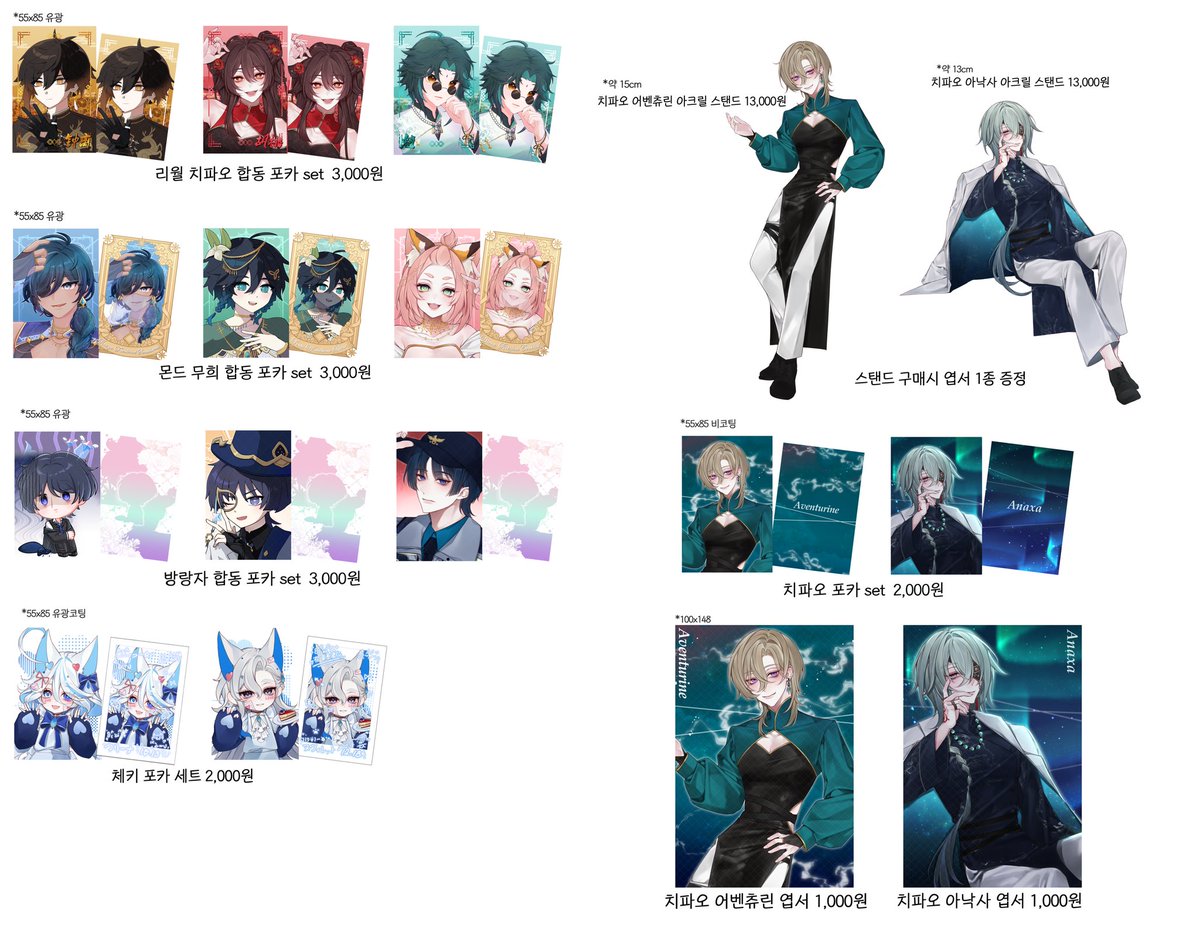 이름뭐하지/ 3부코 CN_05 tweet media