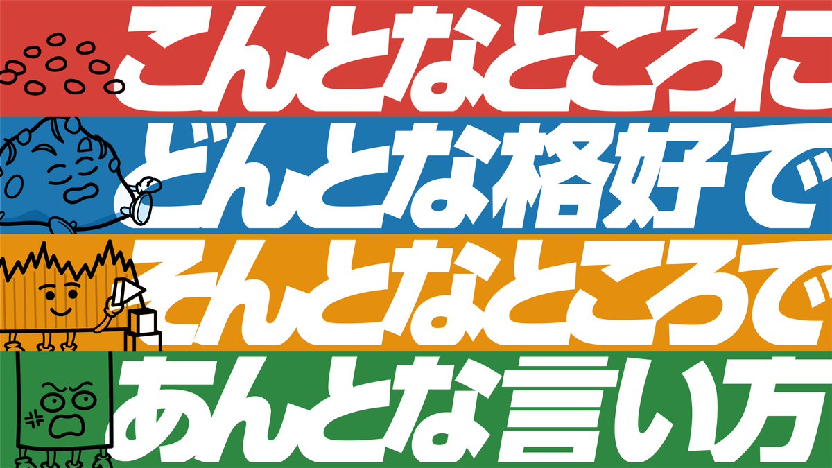 クサノです。（バラン） tweet media