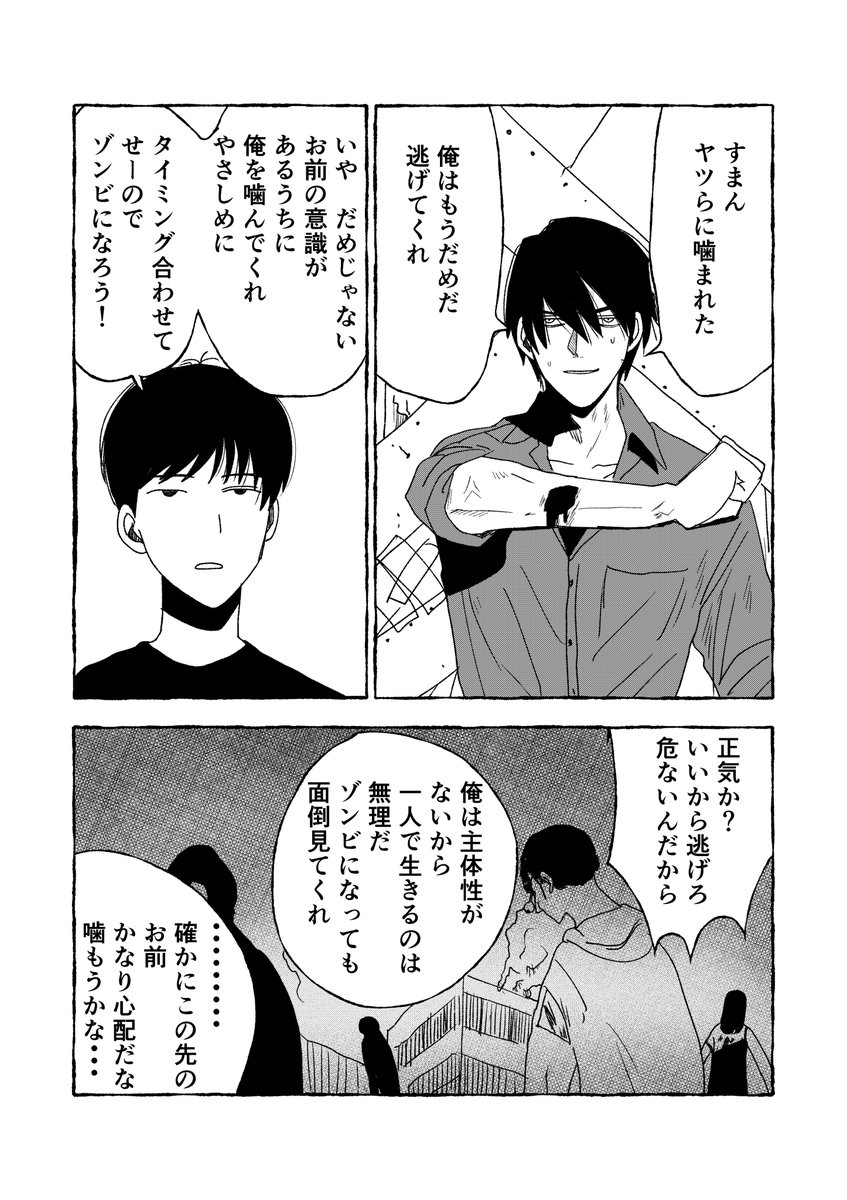 生無茶ボルケーノ（絵） tweet media